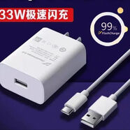 vivo同款正品X27原裝屏幕指紋解鎖手機(jī)升降式備用低價(jià)學(xué) Vivo原裝閃充配件(勿隨意下 8GB+128GB[9新]輕度使用全