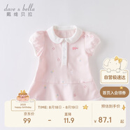戴維貝拉（DAVE＆BELLA）【汽水棉】女童連衣裙夏裝寶寶公主裙學(xué)院風(fēng)兒童裙子