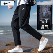 耐克（NIKE）褲子男士 25夏季新款運(yùn)動(dòng)褲直筒衛(wèi)褲梭織速干長褲透氣冰絲休閑褲 DX0625/曬圖退5/建議拍大一碼 L 【175】體重130~150斤左右