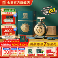 金徽酒 盛世金徽2025蛇年生肖酒 濃香型白酒 52度 1.5L 1壇 大壇裝