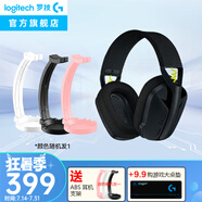 羅技（G）G435游戲耳機頭戴式無(wú)線(xiàn)藍牙耳機電競游戲專(zhuān)用貓耳耳機筆記本電腦臺式耳機輕量化FPS吃雞三角洲 G435黑色+多功能耳機支架