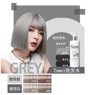 施華蔻德國施華蔻固色洗發(fā)水染發(fā)補色鎖色護色專(zhuān)用防泛黃顏色護理洗發(fā)露 銀灰色洗發(fā)水300ml1瓶(Tume) 固色-補色