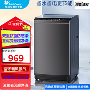 小天鵝（LittleSwan）10公斤波輪洗衣機(jī)全自動  直驅(qū)變頻家電用容量 深層超凈洗 一鍵智洗 洗脫一體 一級能效 TB100V26DT