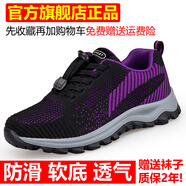 匠孜2025年春夏官方足老人鞋官網(wǎng)男士防滑爸爸鞋休閑運動鞋健步鞋 2901黑玫紅女_輕便防滑透氣 42 _標準尺碼