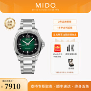 美度（MIDO）【官方正品】舵手TV經(jīng)典雙日歷機(jī)械男表任嘉倫同款情侶表 綠盤鋼帶/M049.526.11.091.00