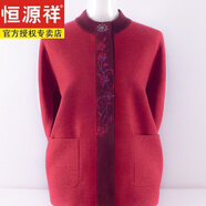 恒源祥新款中老年人女裝媽媽毛衣秋冬外套加厚羊毛衫開衫6070奶奶裝老人 紅色 XXXXL L(150-175斤)