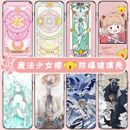 KYODO魔卡少女櫻周邊手機殼華為p40pro蘋(píng)果11百變小櫻oppo動(dòng)漫vivo小米10手機套 磨砂硅膠殼請拍此項(留言機型和圖片編