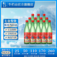 牛欄山  北京二鍋頭 綠牛二  大綠瓶 清香型 白酒 56度 500mL 12瓶 整箱