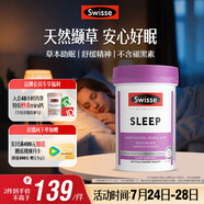 Swisse斯維詩 睡眠片 纈草片不含褪黑素退黑素 舒壓放松情緒100片/瓶