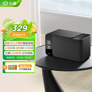 小度智能音箱MatePro 文心大模型 AI問答聊天 卓越人聲LED時鐘鬧鐘語音藍(lán)牙音響兒童老人方言 禮物送禮