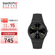 斯沃琪（Swatch）瑞士手表 霎那陽光 七夕禮物考試表男女夜光石英表 SO29B403