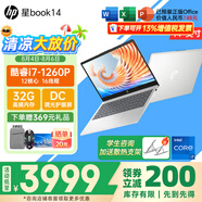 惠普（HP）星Book15/14Pro【2024新品i7/AIPC】高顏值高性能大學(xué)生超輕薄便攜家用商務(wù)辦公設計筆記本電腦 星book14 12核i7 32G1T 升級 窄邊框 DC調光