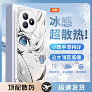 特凡殼 適用紅米k80至尊版動(dòng)漫手機(jī)殼REDMIK80/Pro初音線稿新款磨砂玻璃二次元全包鏡頭男女潮創(chuàng)意高端 古董白Q-初音B啞白【冰感玻璃殼】 紅米K80至尊版