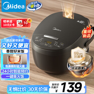 美的（Midea）智能電飯煲電飯鍋2-3人家用3L可拆蒸汽閥24H預(yù)約蒸煮米飯鍋MB-RA303