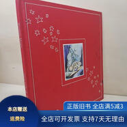 [正版舊書]possum magic julie vivas