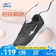 鴻星爾克女鞋網(wǎng)面跑步鞋透氣跑鞋耐磨減震運(yùn)動(dòng)鞋輕便休閑鞋經(jīng)典款 【猜你喜歡】正黑 39