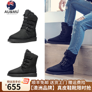 AU&MU澳洲紅色雪地靴女冬季羊皮毛一體男女靴保暖加絨防滑大碼戶(hù)外棉鞋 黑色 【男女款】【羊皮毛一體】310 36 U5