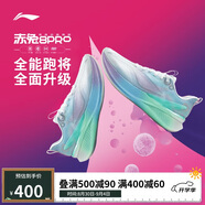 李寧赤兔8 PRO丨棉花糖減震跑步鞋女子25新款運動(dòng)鞋ARPV006