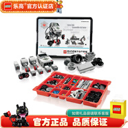樂高LEGO EV3科技智能教具 頭腦風暴編程教育機器人 SPIKE科創(chuàng)套裝 45544 EV3編程核心套裝
