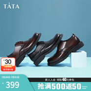 他她（TATA）男士商務皮鞋正裝布洛克德比男鞋新款通勤NEL01AM3 棕色-VZR休閑款 43