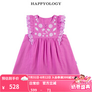 happyology英國兒童春夏套裝圓領(lǐng)繡花女童連身裙童裝小飛袖連衣裙 玫粉色（連衣裙） 125 (124cm)