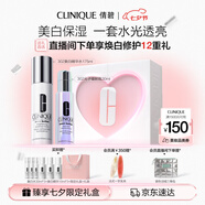 美白保濕禮盒（美白精華30ml+水175ml）敏感肌七夕護膚品生日禮物