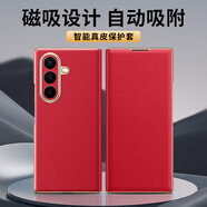 杰視奇（Justry）適用于三星zfold7手機(jī)殼新款W26真皮保護(hù)套fold6全包防摔牛皮殼w25磁吸翻蓋皮套商務(wù)高端外殼 頭層牛皮【復(fù)古紅】磁吸面蓋 三星Galaxy Z Fold6