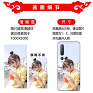 QYHJD青躍適用iQOO9玻璃后蓋iQOO8手機(jī)后殼iQOO7后蓋透明玻 iqoo7[來(lái)圖定制]塑料 [后蓋]送工具教程