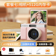 小米有品生態(tài)鏈智能健康拍立得高清像素ccd照相機4k可翻轉(zhuǎn)翻蓋自拍 櫻花粉翻轉(zhuǎn)屏美顏濾鏡+持久續(xù)航 64G內(nèi)存卡可拍5W張照片