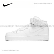 耐克（NIKE）Air Force 1 Mid AF1純白中幫空軍一號板鞋 CW2289-111  CW2289-111 41