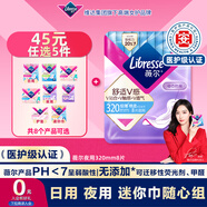 薇爾醫(yī)護(hù)級(jí)極薄V感棉柔衛(wèi)生巾姨媽巾夜用320mm*8片 京東自營(yíng)官方旗艦