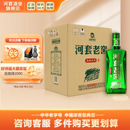 河套酒業(yè)（HETAOLIQUOR） 河套老窖 英雄3 中華老字號(hào)濃香型名酒 純糧釀造 45度 500mL 6瓶