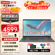 ThinkPadX1 Nano 2025款聯(lián)想筆記本電腦高性價(jià)比 設(shè)計(jì)師高性能超極本 IBM學(xué)生電競(jìng)游戲全能本 悅X系 i7-1255U 16G 512G 定制 IPS全高清屏
