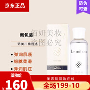 瀝美川（Le mition） 護(hù)膚品顏乳液潔面泡沫魚籽水美容院化妝品 瀝美川魚子水120ml