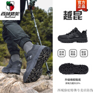 西域駱駝越昆登山鞋男防水防滑耐磨春秋戶外輕便運(yùn)動鞋透氣爬山徒步鞋 黑/銀灰越昆2.0｜升級款-駱駝官 43