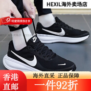 耐克（NIKE）男鞋慢跑 2025夏季新款運動跑鞋REVOLUTION 8緩震輕便透氣跑步鞋 HJ9198-003 46