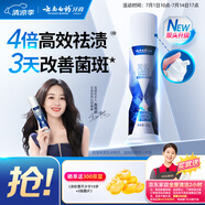 云南白藥泵式按壓牙膏煙后護口祛煙漬朗健清爽薄荷100g【送家政2小時】
