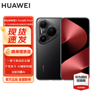 華為 Pura 80 Pro+ 16GB+512GB 釉黑 #一英寸高動(dòng)態(tài)主攝AI輔助構(gòu)圖華為鴻蒙智能手機(jī)WY【贈(zèng)流量卡】