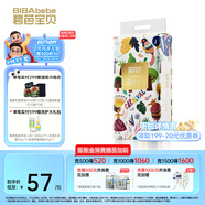 碧芭寶貝叢林狂想曲紙尿褲 紙尿褲M50片(6-11kg)
