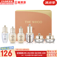 后（The history of whoo）后面霜水沄水妍拱辰享津率享天率丹天氣丹秘貼面霜女護(hù)膚品保濕 后天氣丹水乳霜6件套中樣 98ml
