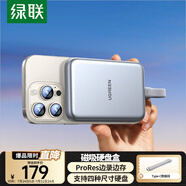 綠聯(lián)磁吸硬盤盒M.2 NVMe移動固態(tài)硬盤盒通用2230/2280適用蘋果iPhone16手機(jī)筆記本Mac電腦外接SSD擴(kuò)容
