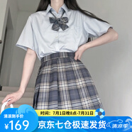 蘿美醬jk制服夏季全套女生短裙學(xué)院風(fēng)春秋JK裙百褶裙裙子半身裙套裝顯瘦 曬海格裙+短袖襯衫+領(lǐng)結(jié) L 【建議105-115斤】