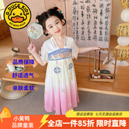 G.DUCKKIDS童裝漢服女童連衣裙夏季新款公主裙兒童夏裝中國風(fēng)古裝表演服女孩 花朵漸變粉色aoqcmis 120 尺碼5~6歲【110-120cm】cm