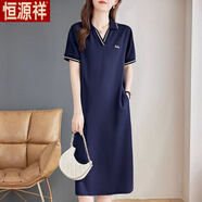 恒源祥短袖連衣裙女裝2025夏季新款洋氣POLO領(lǐng)中長(cháng)款直筒裙大碼休閑裙子 寶藍色-旗艦款 3XL 【建議140-160斤】