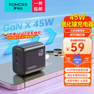 羅馬仕45W氮化鎵蘋(píng)果16充電器iPhone16ProMaX充電頭多口快充兼容PD30W蘋(píng)果15/14三星s24手機(jī)平板筆記本