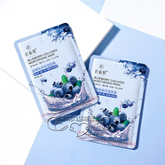 葉仙妍藍莓膠原保濕補水水果面膜30g片裝蘆薈煙酰胺 葉仙妍-藍莓膠原保濕面膜10片