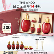 THE WHOO津率享水乳禮盒6件套禮盒保濕化妝品護(hù)膚品套裝生日禮物送媽媽 【呵寵熟齡】津率享水乳6件套