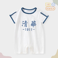 婧麒（JOYNCLEON）嬰兒連體衣夏裝新生兒衣服夏季薄款寶寶空睡衣調(diào)服夏天短袖哈衣服 HNS2628清華 80cm