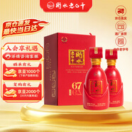 衡水老白干古法釀造中國(guó)紅 老白干香型白酒 67度 500ml雙瓶裝婚宴
