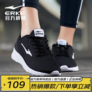 鴻星爾克女鞋運動(dòng)鞋女網(wǎng)面透氣耐磨輕便跑步鞋情侶款跳繩休閑鞋旅游鞋子女 正黑 38